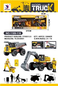 惯性2只庄小工程套装带灯光声音（包6粒AG10纽扣电池） - OBL10384449