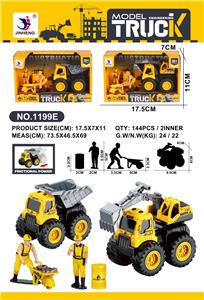 Inertia series - OBL10384455