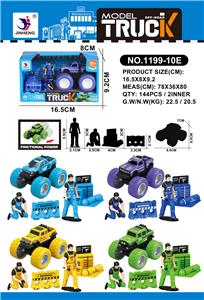 Inertia series - OBL10384459