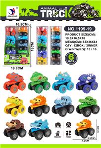 Inertia series - OBL10384463