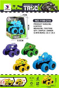 Inertia series - OBL10384464