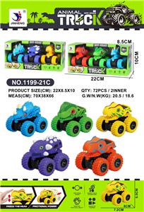 Inertia series - OBL10384466