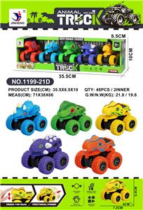 Inertia series - OBL10384467