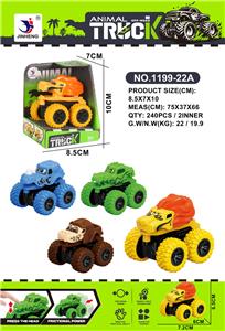 Inertia series - OBL10384468