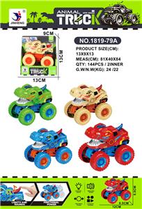 Inertia series - OBL10384472