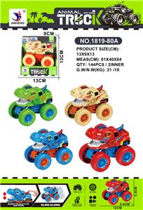 Inertia series - OBL10384474