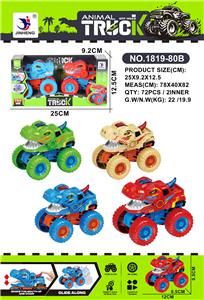 Inertia series - OBL10384475