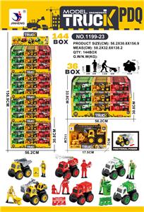 Inertia series - OBL10384477