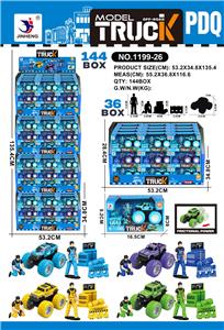 Inertia series - OBL10384479