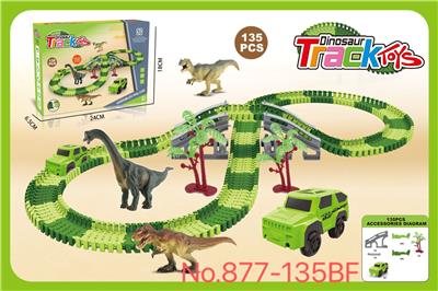 Electric rail truck - OBL10384551