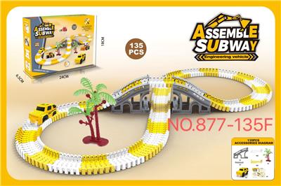 Electric rail truck - OBL10384552