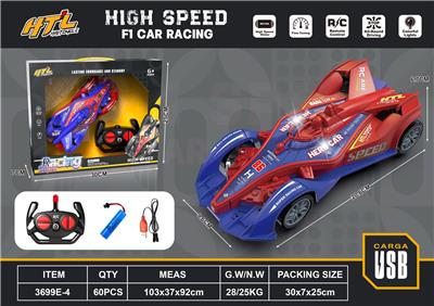 Remote control cars / tanks - OBL10384557