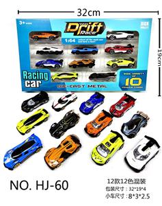 Die-cast toys - OBL10384562
