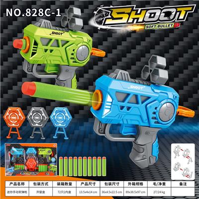 Soft bullet gun / Table Tennis gun - OBL10384567