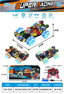 Remote control cars / tanks - OBL10384569