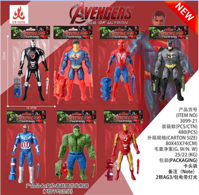 复仇者联盟带发射器 - OBL10384576