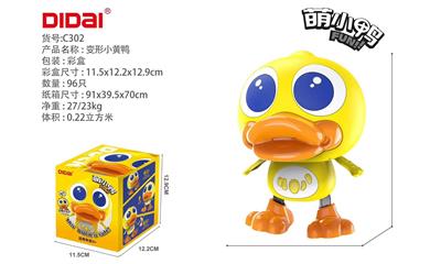 Electric series - OBL10384577