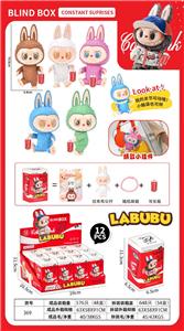 盲盒可乐罐拉布布（关节可动）（配珠链） - OBL10384616