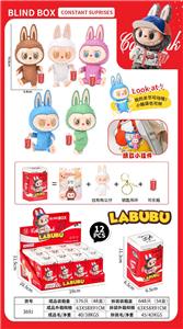 Otherdoll - OBL10384617