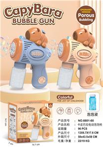 卡皮巴拉电动泡泡枪 - OBL10384618