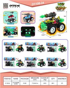 Pull back toys - OBL10384634