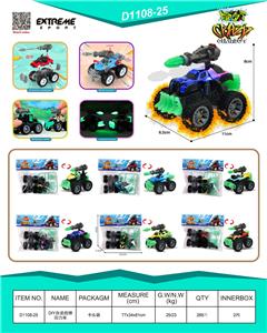 Pull back toys - OBL10384635
