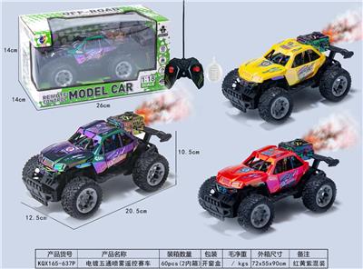Remote control cars / tanks - OBL10384642