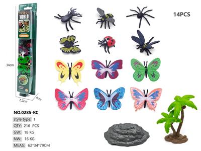 Animaltoys - OBL10384662