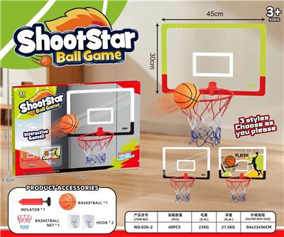 透明亚克力篮球板（配1粒12cm篮球+1只大打气筒+1个篮球网+2个贴钩） - OBL10384663