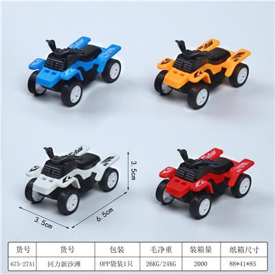 Pull back toys - OBL10384678