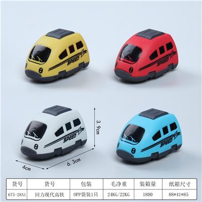 Pull back toys - OBL10384679