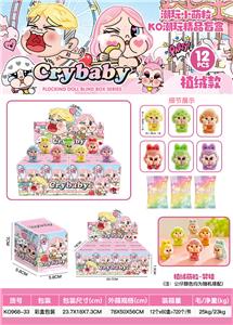 Otherdoll - OBL10384685