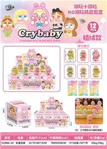 Otherdoll - OBL10384686