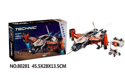 Puzzle - OBL10384701