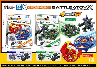 X系列合金陀螺四神兽GT+大发射器+手把 - OBL10384703