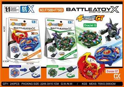 X系列合金陀螺四神兽GT+大发射器 - OBL10384704