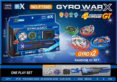 合金陀螺套装（四神兽GT）两粒陀螺+双发射器 - OBL10384706