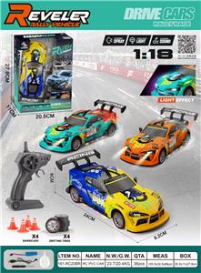 Toyphone/interphone - OBL10384723