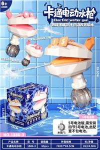 无配电池版(小狗-黄) - OBL10384733