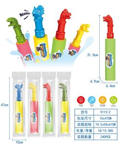 Water gun - OBL10384760