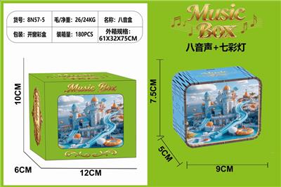 Boutique / Gift Series - OBL10384811