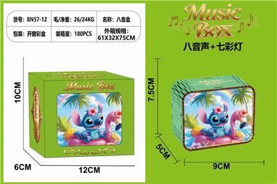 Boutique / Gift Series - OBL10384818