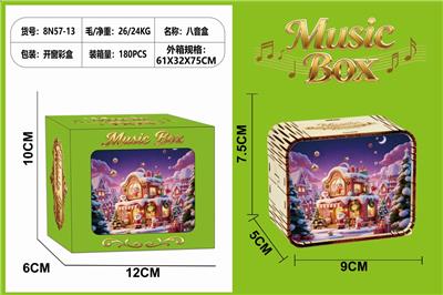 Boutique / Gift Series - OBL10384819