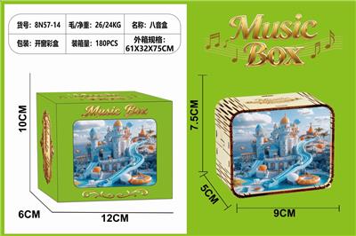 Boutique / Gift Series - OBL10384820