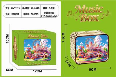 Boutique / Gift Series - OBL10384821