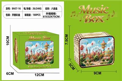 Boutique / Gift Series - OBL10384822