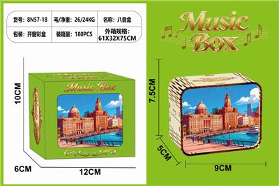 Boutique / Gift Series - OBL10384824