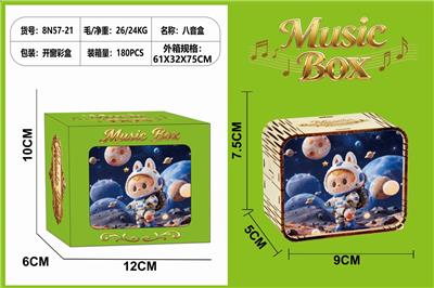 Boutique / Gift Series - OBL10384827