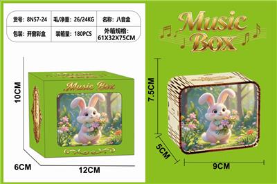 Boutique / Gift Series - OBL10384830