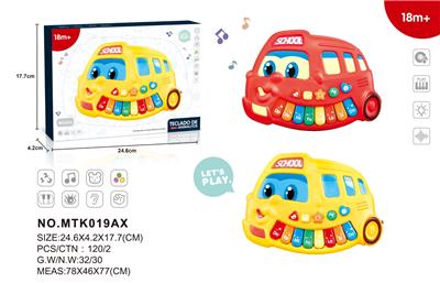 巴士琴 - OBL10384861